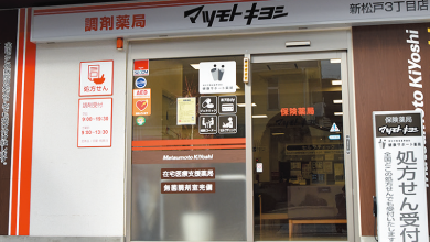 株式会社マツモトキヨシ ホールディングス 戦略事業推進本部 調剤推進部 薬事課・調剤企画課 課長代理 白井 学氏