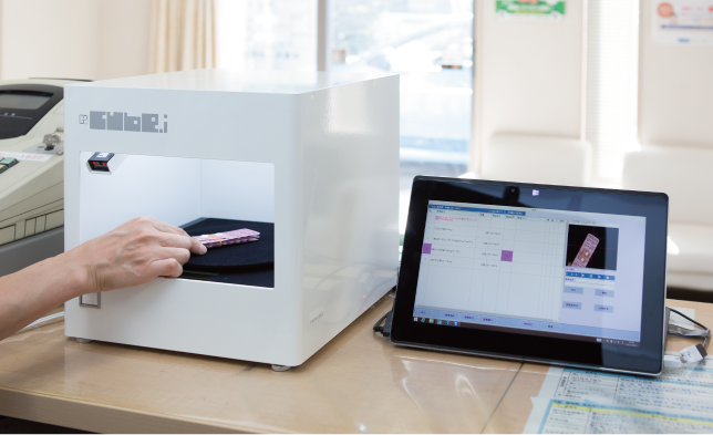 サポートイメージ