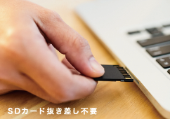 続けられる理由