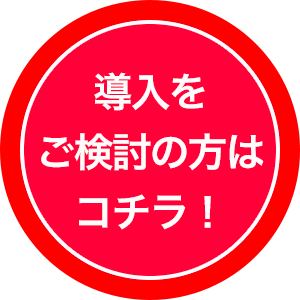 トラックカーナビ今秋発売開始