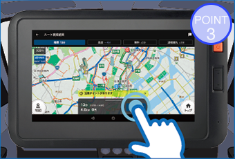 7インチ大画面タイプ