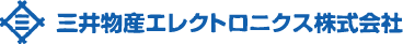 三井物産エレクトロニクス株式会社