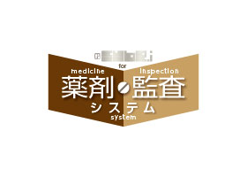 cube.i for 薬剤監査システム