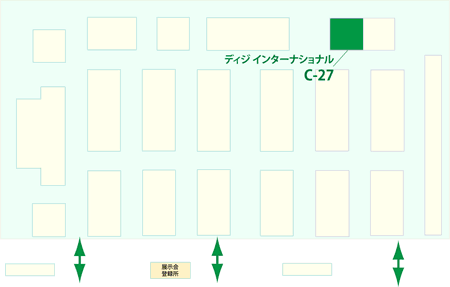 ディジ インターナショナル株式会社ブース　C27